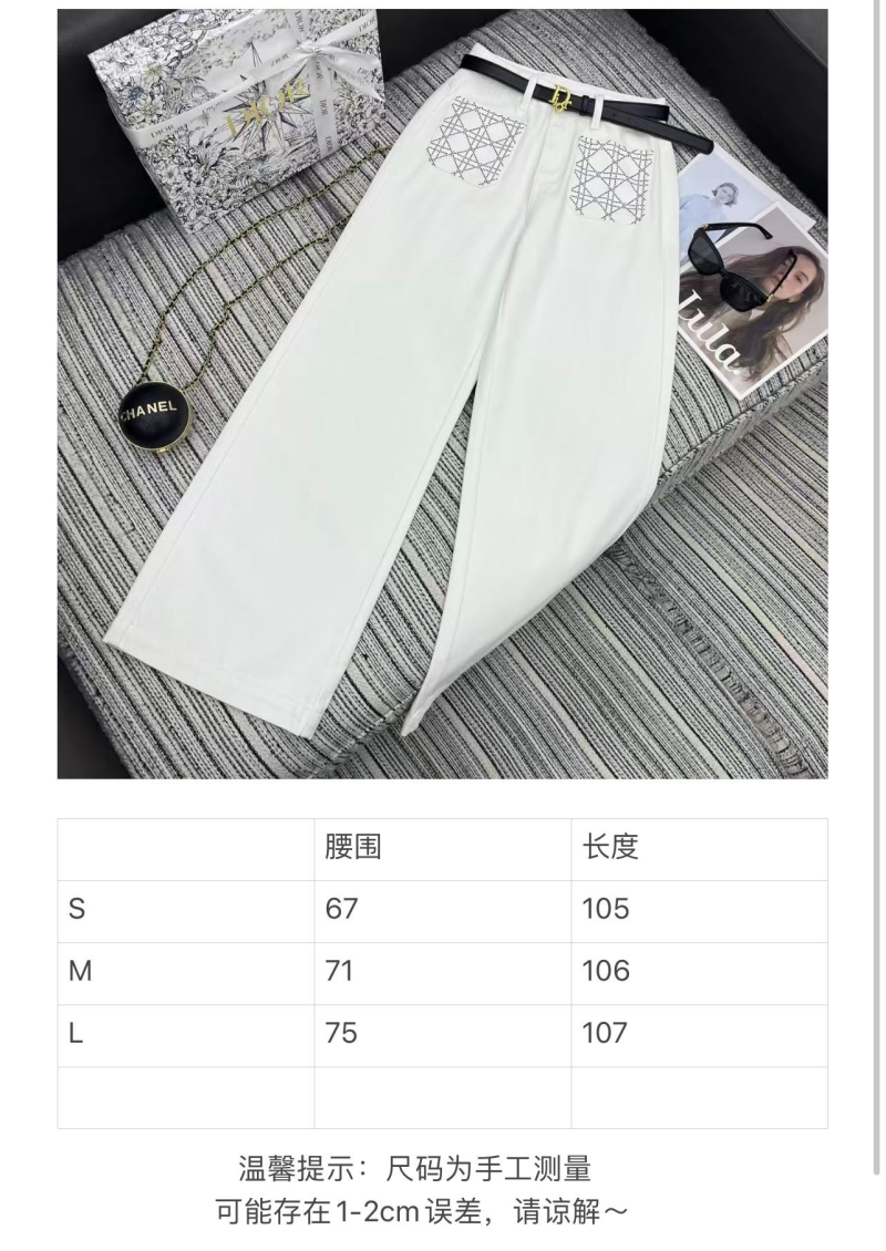 chr1st1an D10r jeans